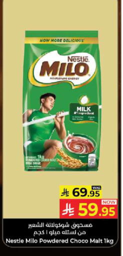 available at Kabayan Hypermarket in KSA, Saudi Arabia, Saudi - Jeddah
