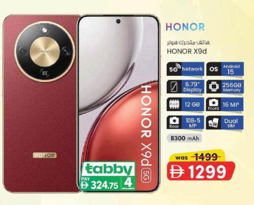 available at K M Trading  in UAE - Sharjah / Ajman
