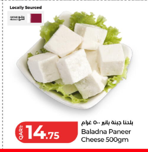 available at LuLu Hypermarket in Qatar - Al-Shahaniya