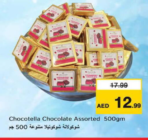 available at Last Chance  in UAE - Fujairah