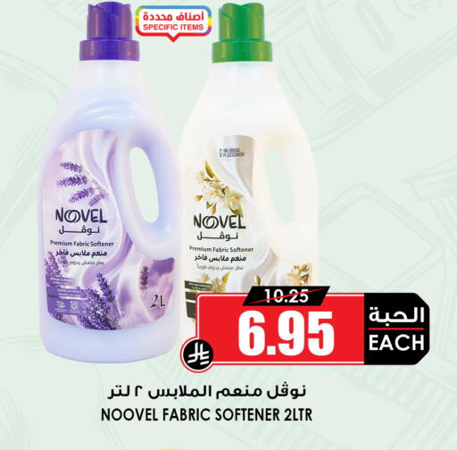 available at أسواق النخبة in مملكة العربية السعودية, السعودية, سعودية - جدة