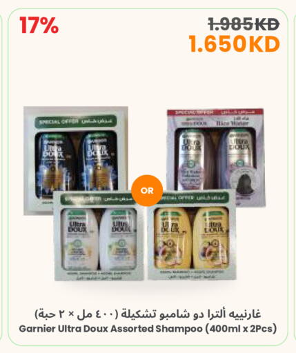 available at مركز سلطان in الكويت - مدينة الكويت