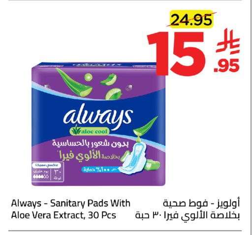 available at وهج مارت in مملكة العربية السعودية, السعودية, سعودية - جدة