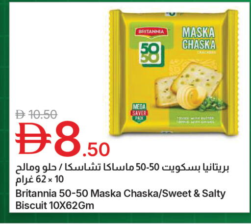 available at جمعية الامارات التعاونية in الإمارات العربية المتحدة , الامارات - دبي