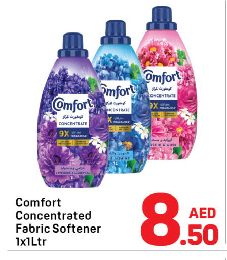available at دي تو دي in الإمارات العربية المتحدة , الامارات - دبي