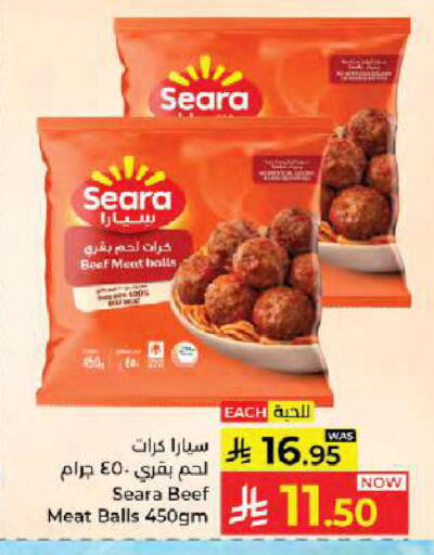 available at Kabayan Hypermarket in KSA, Saudi Arabia, Saudi - Jeddah