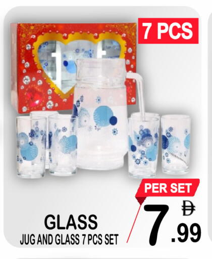 available at مركز الجمعة in الإمارات العربية المتحدة , الامارات - دبي