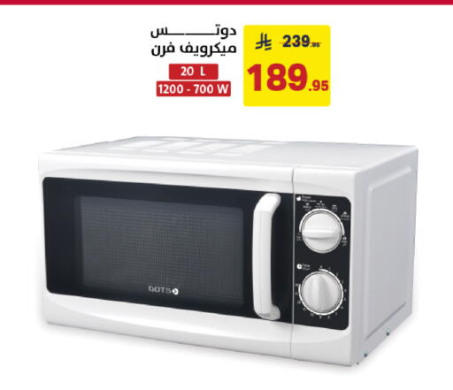 available at على كيفك in مملكة العربية السعودية, السعودية, سعودية - خميس مشيط