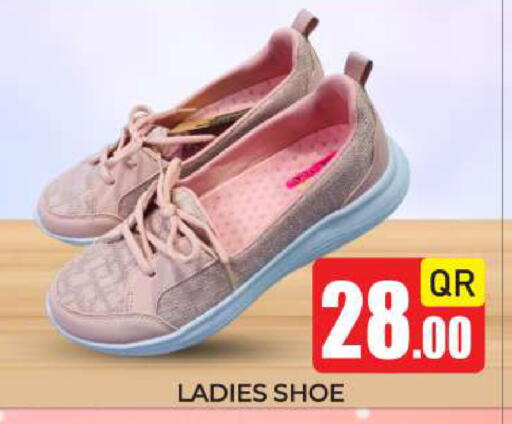 available at New Stop n Shop @Fereej Bin Omran in Qatar - Al Rayyan