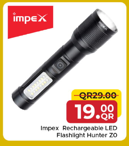available at مركز التموين العائلي in قطر - الوكرة