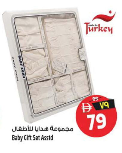 available at سفاري هايبر ماركت in الإمارات العربية المتحدة , الامارات - رَأْس ٱلْخَيْمَة