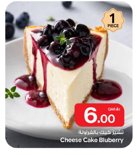 available at Bin Dawood Market in Qatar - Doha