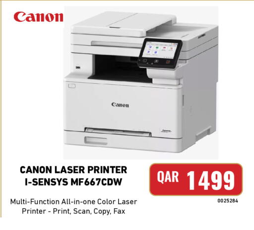 available at ديجيتال زون للتجارة in قطر - الشمال