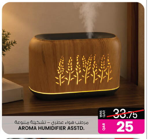 available at أنصار جاليري in قطر - الشمال