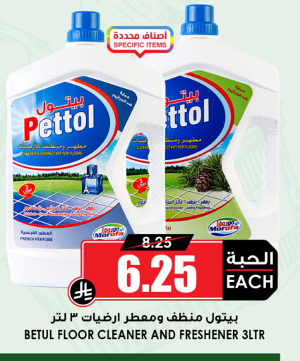 available at Prime Supermarket in KSA, Saudi Arabia, Saudi - Khamis Mushait