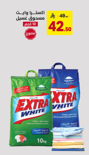 available at على كيفك in مملكة العربية السعودية, السعودية, سعودية - خميس مشيط