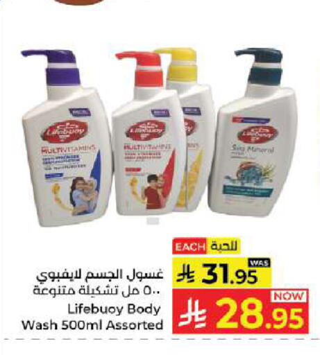 available at Kabayan Hypermarket in KSA, Saudi Arabia, Saudi - Jeddah