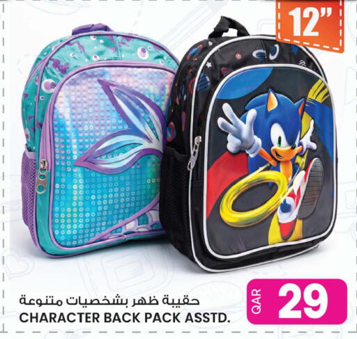 available at Ansar Gallery in Qatar - Al Daayen