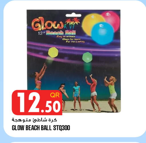 available at قصر الأغذية هايبرماركت in قطر - الدوحة