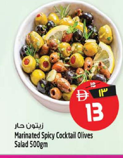 available at سفاري هايبر ماركت in الإمارات العربية المتحدة , الامارات - رَأْس ٱلْخَيْمَة