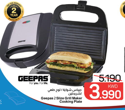 available at مارك & سايف in الكويت - مدينة الكويت