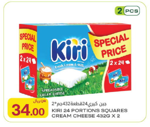 available at Al Meera in Qatar - Al Khor