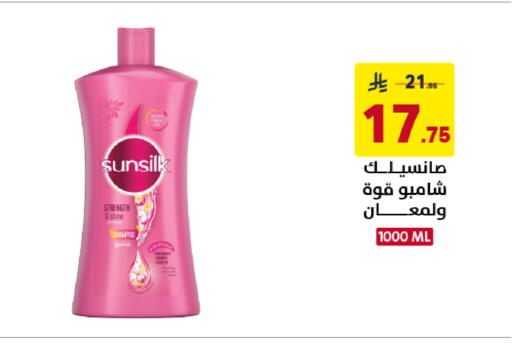 available at على كيفك in مملكة العربية السعودية, السعودية, سعودية - خميس مشيط