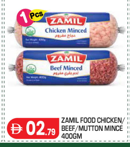 available at Baniyas Spike  in UAE - Abu Dhabi