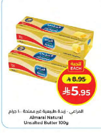 available at كبايان هايبرماركت in مملكة العربية السعودية, السعودية, سعودية - جدة