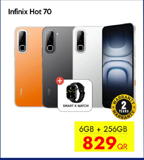 available at iCONNECT  in Qatar - Al Shamal