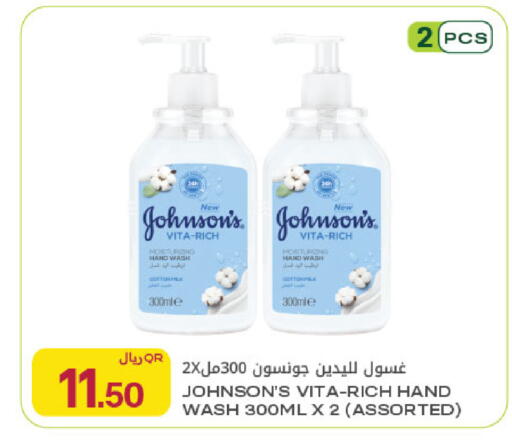 available at شركة الميرة للمواد الاستهلاكية in قطر - الوكرة