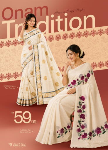 available at Mark & Save in UAE - Dubai
