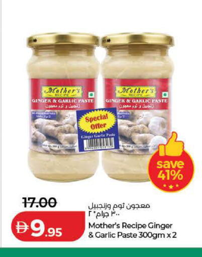 Ginger Garlic available at Lulu Hypermarket in UAE - Ras al Khaimah