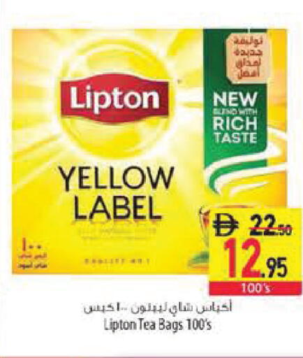 available at السفير ماركت in الإمارات العربية المتحدة , الامارات - رَأْس ٱلْخَيْمَة