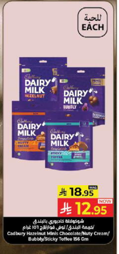 available at Kabayan Hypermarket in KSA, Saudi Arabia, Saudi - Jeddah