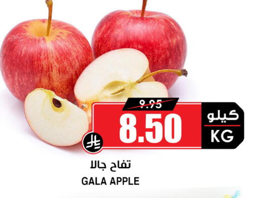 Apple available at أسواق النخبة in مملكة العربية السعودية, السعودية, سعودية - خميس مشيط