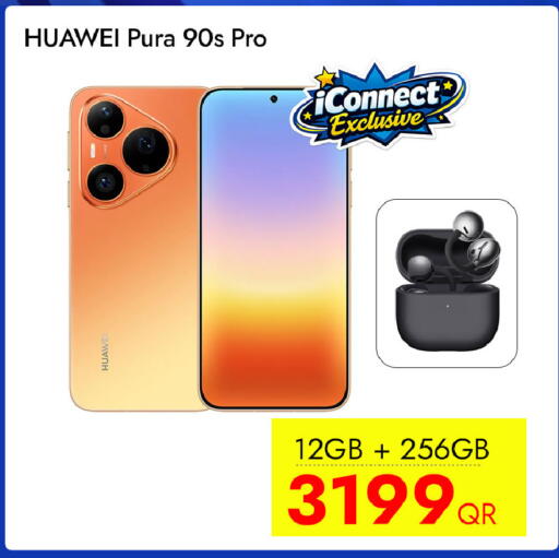 available at آي كونكت in قطر - الشمال