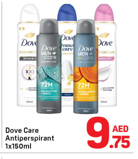 available at دي تو دي in الإمارات العربية المتحدة , الامارات - دبي