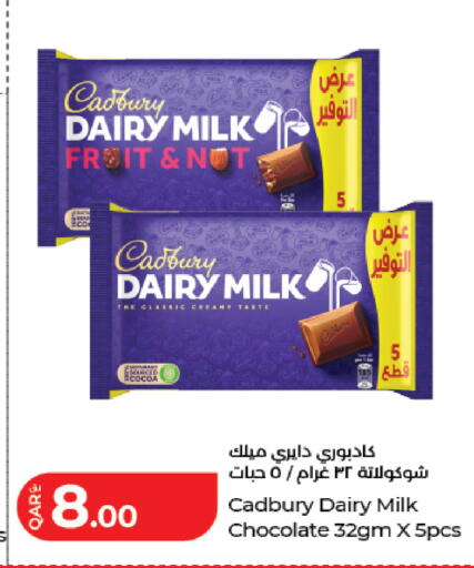 available at LuLu Hypermarket in Qatar - Al Rayyan