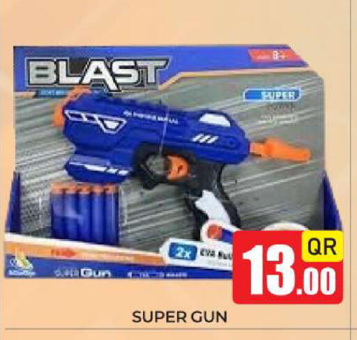 available at New Stop n Shop @Fereej Bin Omran in Qatar - Al Rayyan