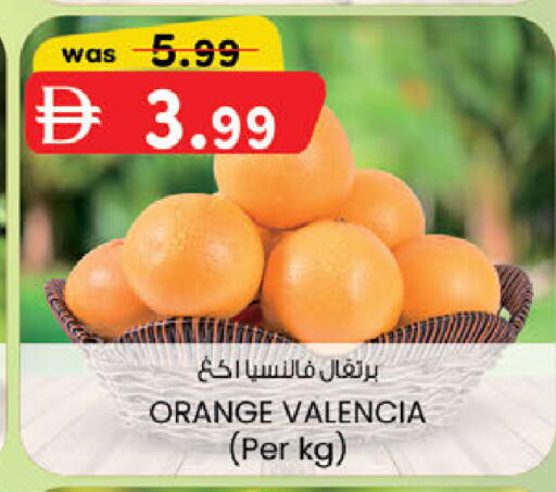 Orange available at الصفا in الإمارات العربية المتحدة , الامارات - أبو ظبي