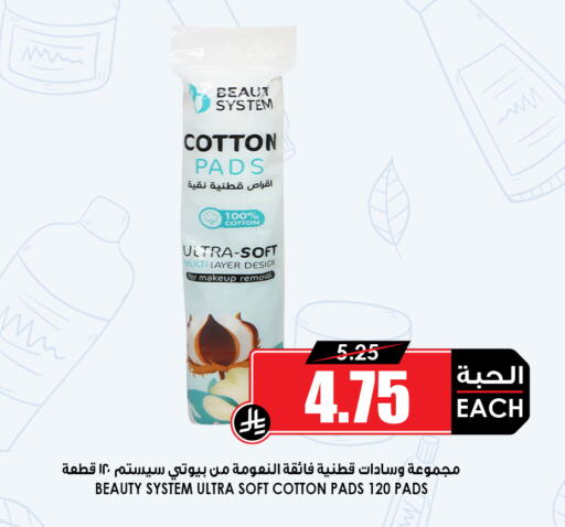 available at Prime Supermarket in KSA, Saudi Arabia, Saudi - Khamis Mushait