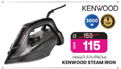 available at أنصار جاليري in قطر - الشمال