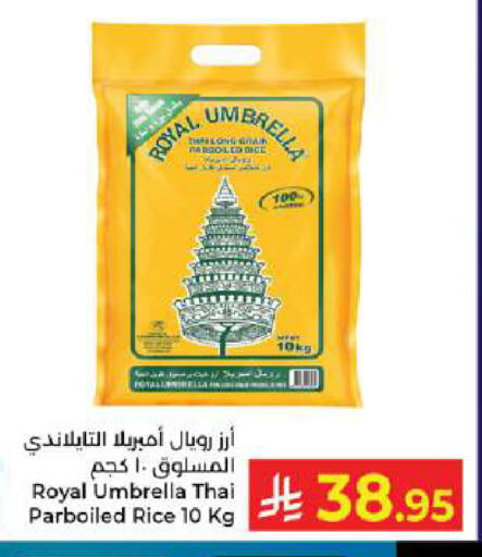 available at Kabayan Hypermarket in KSA, Saudi Arabia, Saudi - Jeddah