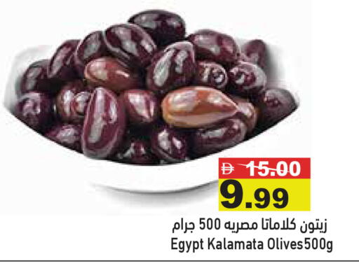 available at Aswaq Ramez in UAE - Dubai
