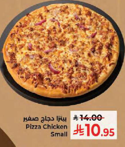 available at Kabayan Hypermarket in KSA, Saudi Arabia, Saudi - Jeddah