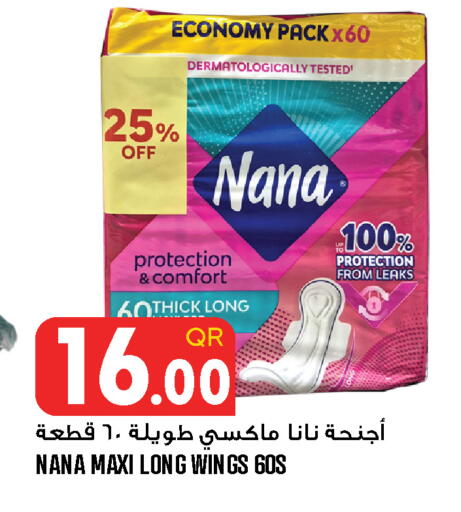 available at قصر الأغذية هايبرماركت in قطر - الخور