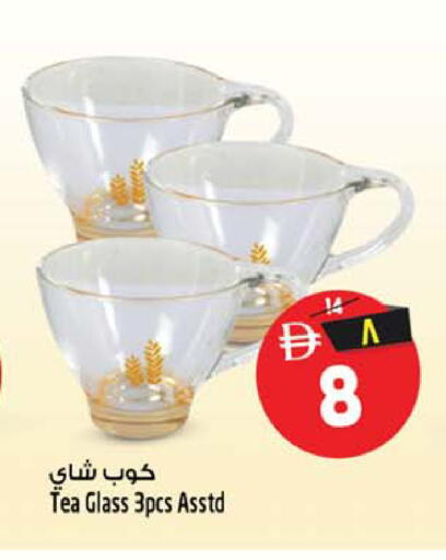 available at سفاري هايبر ماركت in الإمارات العربية المتحدة , الامارات - رَأْس ٱلْخَيْمَة
