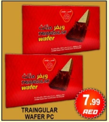available at جرين جيفت متجر أقسام in الإمارات العربية المتحدة , الامارات - دبي