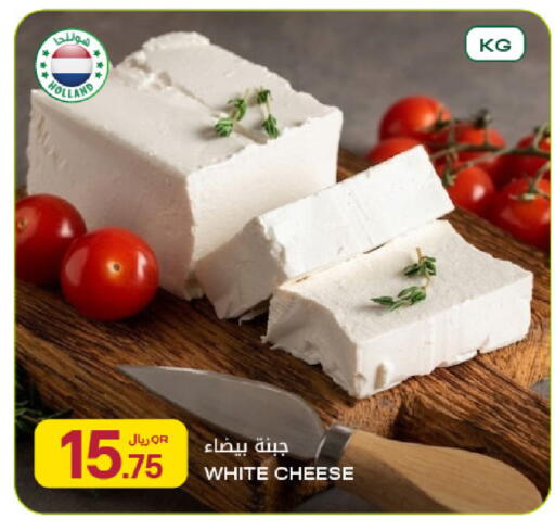 available at Al Meera in Qatar - Al Khor